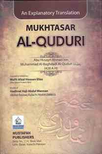 Mukhtasar Al Quduri Mukhtasar Al Quduri